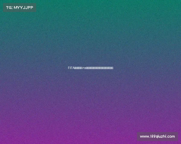 FIFA世界杯蛋糕ins双层创意设计生日派对足球主题甜品定制