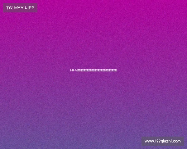 FIFA世界杯炫球王巅峰对决燃动全球绿茵赛场传奇再现震撼来袭