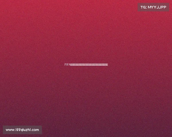 FIFA足球世界杯端游爆笑整活玩家翻车瞬间欢乐无限名场面合集