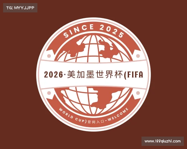 手机版2026·美加墨世界杯(FIFA World Cup)官网入口-welcome